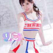 ヒメ日記 2025/09/06 07:33 投稿 りこ PLEASURE