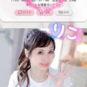 ヒメ日記 2025/09/11 09:47 投稿 りこ PLEASURE