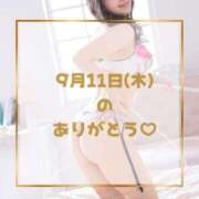 ヒメ日記 2025/09/13 22:03 投稿 りこ PLEASURE