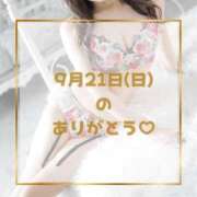 ヒメ日記 2025/09/22 21:00 投稿 りこ PLEASURE