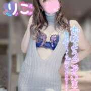 ヒメ日記 2025/10/21 12:22 投稿 りこ PLEASURE