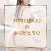 ヒメ日記 2025/10/22 21:57 投稿 りこ PLEASURE