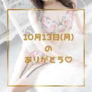 ヒメ日記 2025/10/23 12:01 投稿 りこ PLEASURE