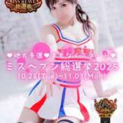 ヒメ日記 2025/10/24 21:08 投稿 りこ PLEASURE