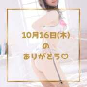 ヒメ日記 2025/10/25 20:39 投稿 りこ PLEASURE