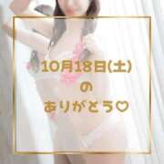 ヒメ日記 2025/10/25 20:45 投稿 りこ PLEASURE