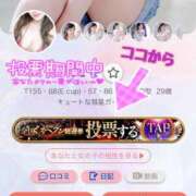 ヒメ日記 2025/10/28 13:30 投稿 りこ PLEASURE