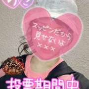 ヒメ日記 2025/10/31 19:03 投稿 りこ PLEASURE