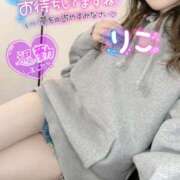 ヒメ日記 2025/11/02 21:24 投稿 りこ PLEASURE