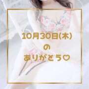 ヒメ日記 2025/11/02 22:18 投稿 りこ PLEASURE