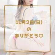 ヒメ日記 2025/11/03 08:01 投稿 りこ PLEASURE