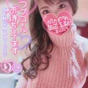 ヒメ日記 2025/11/08 10:31 投稿 りこ PLEASURE