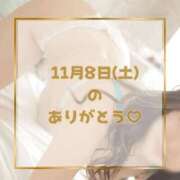 ヒメ日記 2025/11/08 21:12 投稿 りこ PLEASURE