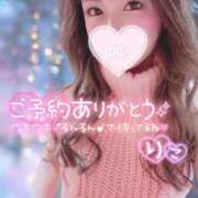 ヒメ日記 2025/11/20 08:01 投稿 りこ PLEASURE