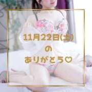 ヒメ日記 2025/11/27 21:54 投稿 りこ PLEASURE