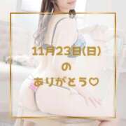 ヒメ日記 2025/11/28 20:40 投稿 りこ PLEASURE