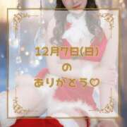 ヒメ日記 2025/12/12 22:32 投稿 りこ PLEASURE