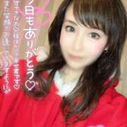 ヒメ日記 2025/12/13 20:39 投稿 りこ PLEASURE