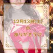 ヒメ日記 2025/12/16 22:44 投稿 りこ PLEASURE