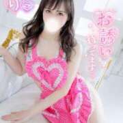 ヒメ日記 2026/01/28 09:49 投稿 りこ PLEASURE