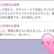 ヒメ日記 2025/04/26 23:40 投稿 なごみ 奥鉄オクテツ東京店（デリヘル市場）