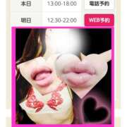 ヒメ日記 2025/04/14 17:36 投稿 りょうこ 千葉人妻セレブリティ（ユメオト）