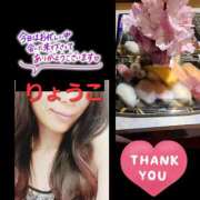 ヒメ日記 2025/04/18 16:59 投稿 りょうこ 千葉人妻セレブリティ（ユメオト）