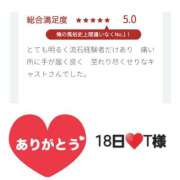 ヒメ日記 2025/04/19 13:26 投稿 りょうこ 千葉人妻セレブリティ（ユメオト）