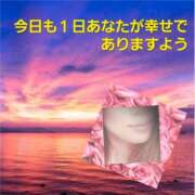 ヒメ日記 2025/04/22 06:21 投稿 りょうこ 千葉人妻セレブリティ（ユメオト）