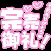 ヒメ日記 2025/04/30 15:26 投稿 りょうこ 千葉人妻セレブリティ（ユメオト）