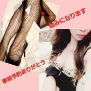 ヒメ日記 2025/05/06 17:17 投稿 りょうこ 千葉人妻セレブリティ（ユメオト）