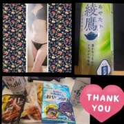 ヒメ日記 2025/05/18 16:19 投稿 りょうこ 千葉人妻セレブリティ（ユメオト）