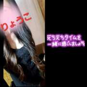 ヒメ日記 2025/05/29 06:09 投稿 りょうこ 千葉人妻セレブリティ（ユメオト）