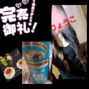 ヒメ日記 2025/06/01 10:07 投稿 りょうこ 千葉人妻セレブリティ（ユメオト）