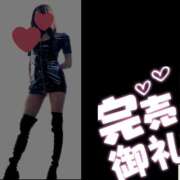 ヒメ日記 2025/06/06 16:01 投稿 りょうこ 千葉人妻セレブリティ（ユメオト）