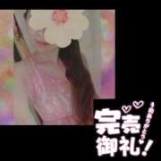 ヒメ日記 2025/06/20 08:35 投稿 りょうこ 千葉人妻セレブリティ（ユメオト）