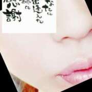 ヒメ日記 2025/07/04 21:52 投稿 りょうこ 千葉人妻セレブリティ（ユメオト）