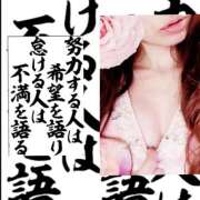 ヒメ日記 2025/07/14 09:20 投稿 りょうこ 千葉人妻セレブリティ（ユメオト）