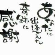 ヒメ日記 2025/08/07 06:47 投稿 りょうこ 千葉人妻セレブリティ（ユメオト）