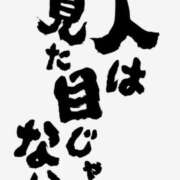 ヒメ日記 2025/08/08 20:59 投稿 りょうこ 千葉人妻セレブリティ（ユメオト）