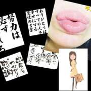 ヒメ日記 2025/08/29 07:05 投稿 りょうこ 千葉人妻セレブリティ（ユメオト）