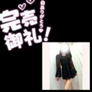 ヒメ日記 2025/09/09 04:45 投稿 りょうこ 千葉人妻セレブリティ（ユメオト）