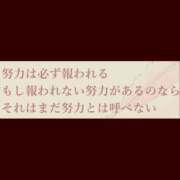 ヒメ日記 2025/09/10 06:53 投稿 りょうこ 千葉人妻セレブリティ（ユメオト）