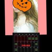 ヒメ日記 2025/09/25 11:41 投稿 りょうこ 千葉人妻セレブリティ（ユメオト）