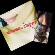 ヒメ日記 2025/10/02 08:37 投稿 りょうこ 千葉人妻セレブリティ（ユメオト）