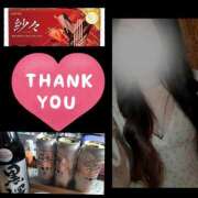 ヒメ日記 2025/10/12 17:12 投稿 りょうこ 千葉人妻セレブリティ（ユメオト）