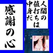 ヒメ日記 2025/10/12 18:32 投稿 りょうこ 千葉人妻セレブリティ（ユメオト）