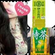 ヒメ日記 2025/10/16 16:14 投稿 りょうこ 千葉人妻セレブリティ（ユメオト）