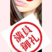 ヒメ日記 2025/10/19 05:18 投稿 りょうこ 千葉人妻セレブリティ（ユメオト）