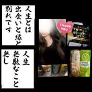 ヒメ日記 2025/10/19 16:48 投稿 りょうこ 千葉人妻セレブリティ（ユメオト）